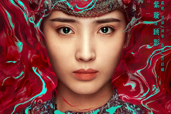 《河神2》王紫璇再次出演顾影?王紫璇都有哪些影视作品?