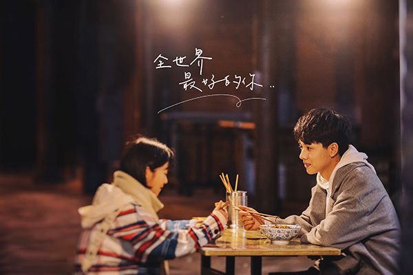 《全世界最好的你》幕后的故事？该剧的演员台词功底怎样？