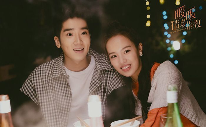 《暖暖请多指教》什么时候上映?剧中韩彻被暖暖吐槽为怪咖?