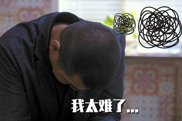 《爱我就别想太多》薛瑛与李洪海夏可可共餐?李洪海险些被逼疯?