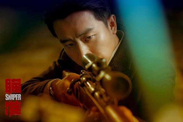 《瞄准》是一部什么题材的电视剧?黄轩等演员阵容堪称顶级配置?