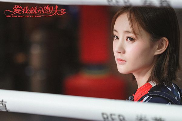 《爱我就别想太多》谭林是真心喜欢夏可可吗?她将如何应对谭林?
