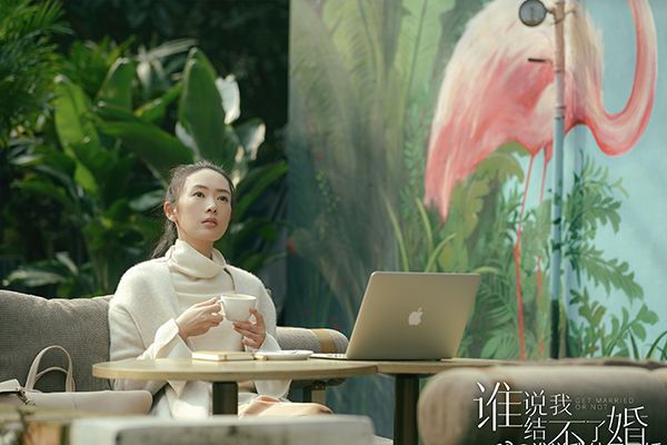《谁说我结不了婚》单身女性为何那么倔强?一直结不了婚的有谁?