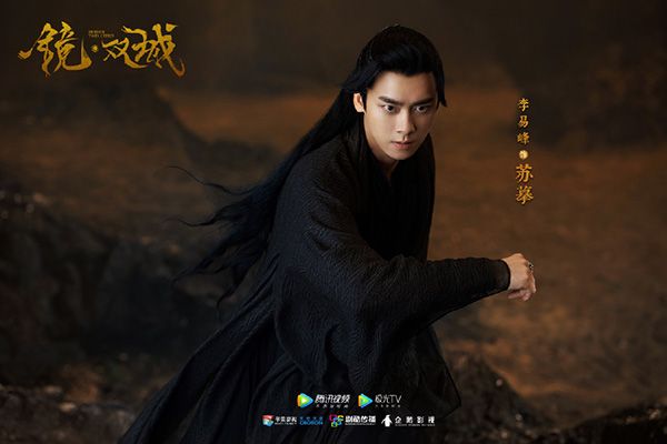 《镜双城》最近定档准备播出了?古装爱情电视剧故事剧情简介?