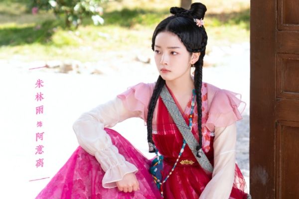 《春家小姐是讼师》朱林雨饰演阿意离?韩无畏的扮演者是樊治欣?