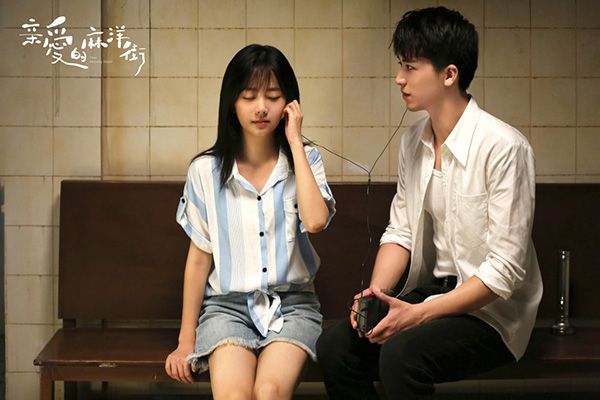 《亲爱的麻洋街》即将开播?许魏洲谭松韵首次合作饰演年代剧?