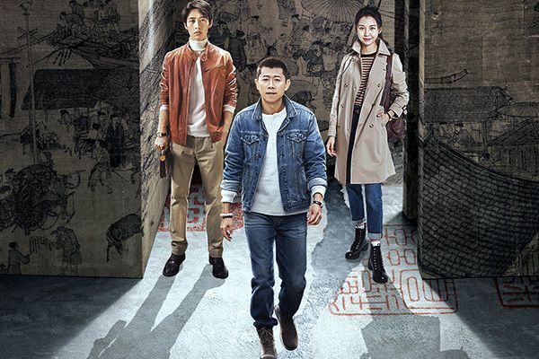 《古董局中局2》中刘一苇是老朝奉么？该剧的亮点是什么？