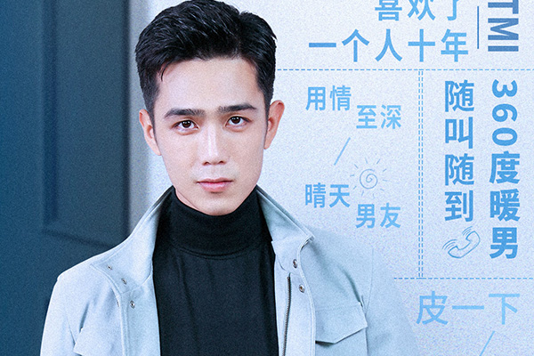 《你成功引起我的注意了》令寻寻人设崩塌?周全喜欢惠一往吗?