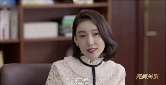 完美关系舒晴沈英杰是什么关系?舒晴结局是什么和谁在一起