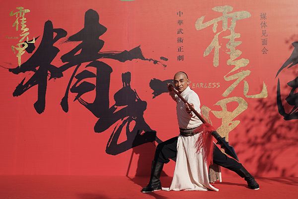 《大侠霍元甲》本次翻拍会成为经典吗?赵文卓扮演引争议?