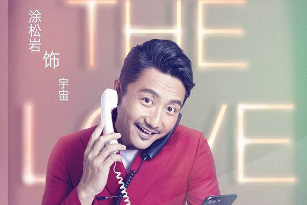 《生活像阳光一样灿烂》主要讲述了什么内容?该剧的女主角是谁?