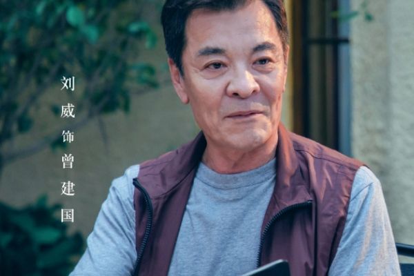 电视剧《生活万岁》刘威变身大家庭父亲?王鸥出演大姐曾志婷?