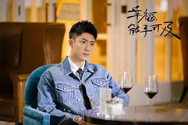 《幸福触手可及》持续升温中你还没上车吗?该剧的好感度在哪里?
