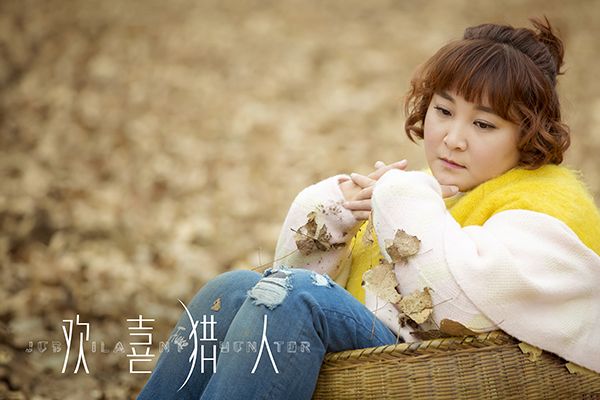 《欢喜猎人》这样的贤妻良母你敢要吗?为什么贾玲抓怪之前都要跳舞?