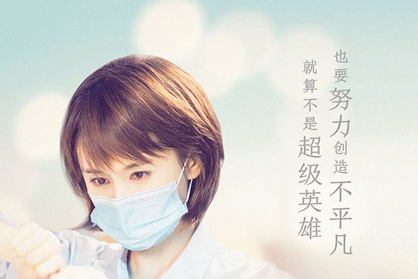 《了不起的儿科医生》儿科医生有何不一样?科普了哪些儿童知识?