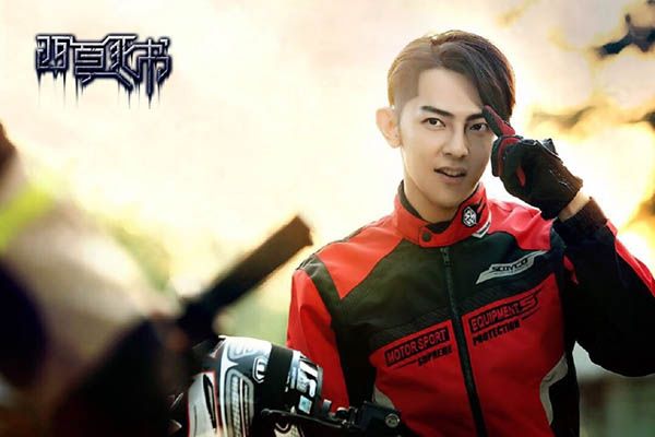 《西夏死书》演员汪东城上演极限运动?偶像明星变身考古专家?