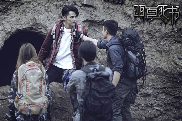 《西夏死书》演员汪东城上演极限运动?偶像明星变身考古专家?