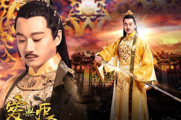《爱无痕》佟大为重新穿起古装扮演国王佟天庆?佟大为是主角吗?