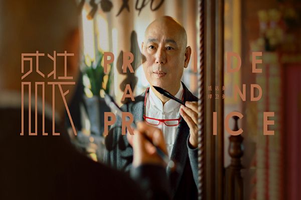 都市时尚职场剧《盛装》主要讲述的是什么剧情?该剧有哪些看点?