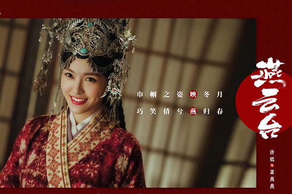 《燕云台》萧太后的姐妹关系如何?两个姐姐结局又是怎样的下场?