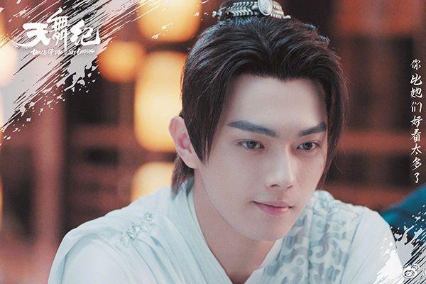 《天舞纪》真的让人失望吗?很多观众为何说这部剧太上头?