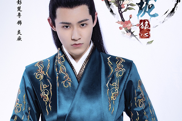 《玲珑狼心》演员谷嘉诚演绎狼性少年?女主角康宁颜值美艳动人?