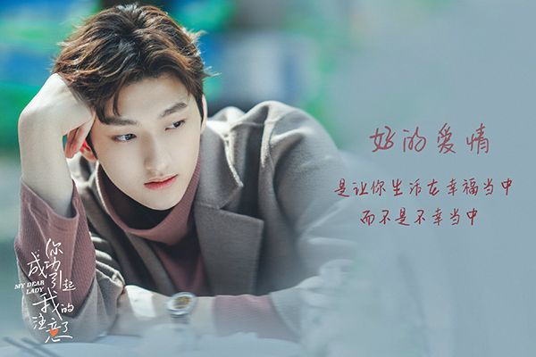 《你成功引起我的注意了》男主人设是什么?成功引起了人们注意?