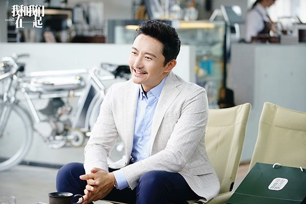《我和我们在一起》电视剧故事剧情简介?电视剧剧情大结局解析?