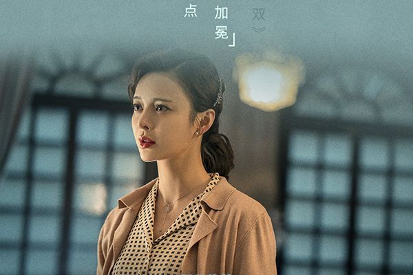 《局中人》沈放和姚碧君是旧相识?姚碧君嫁给沈放只是为了监视?