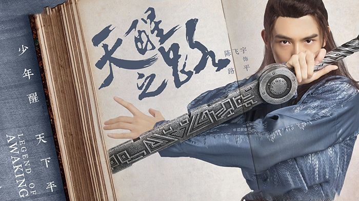 天醒之路路平和苏唐到底是什么关系?路平最喜欢的人是苏唐吗?