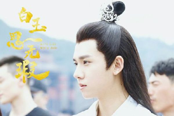 《白玉思无瑕》演员张耀为什么没有大火?张耀古装扮相遭到吐槽?