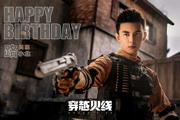 《穿越火线》路小北为什么要男扮女装?路小北父亲同意了打电竞了?