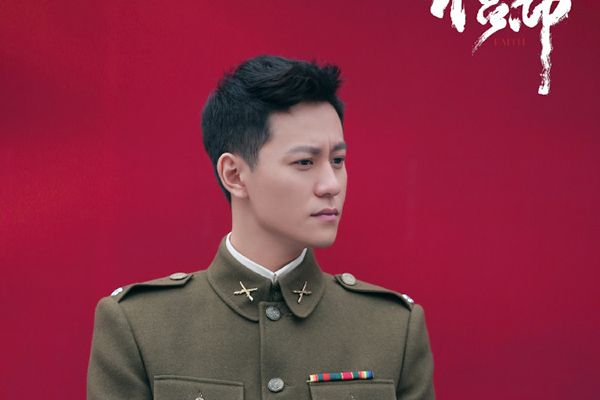 电视剧《信仰》秦俊杰饰演男主赵云飞一角?演员秦俊杰个人资料?