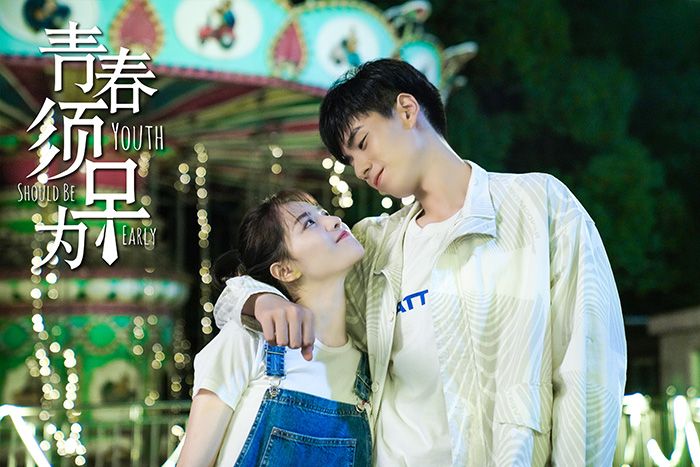 电视剧《青春须早为》剧情好看吗?胡一天的演技怎样?