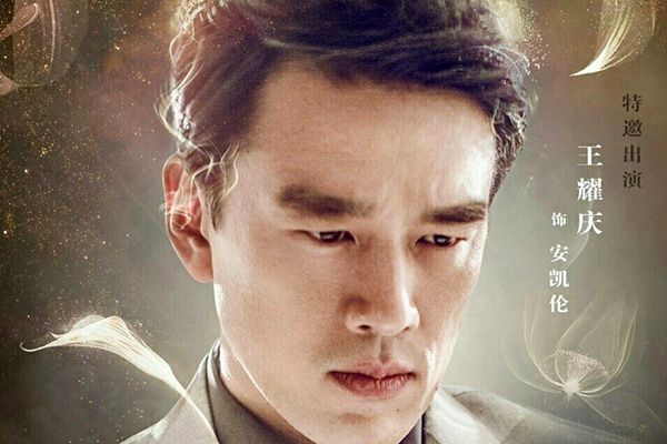 《彼岸花》王耀庆的服饰为什么引关注?王耀庆是怎么霸屏的?