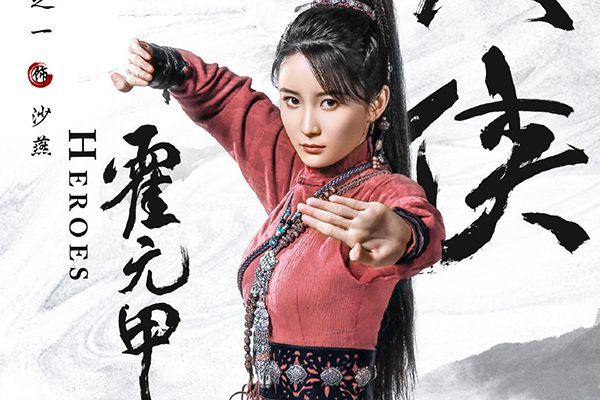 《大侠霍元甲》老剧翻拍引争议?饰演陈真的演员令人期待?