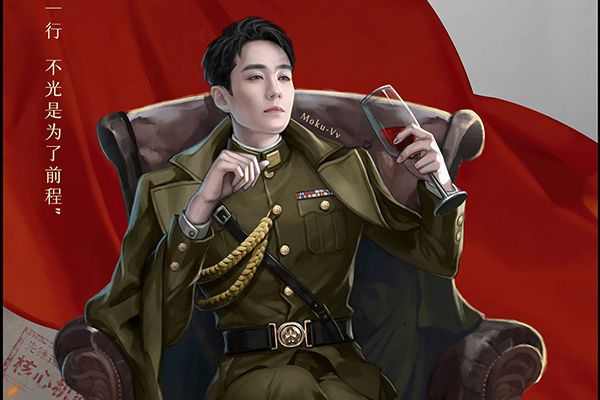《叛逆者》讲了一个什么样的故事?剧中女主是谁演的?