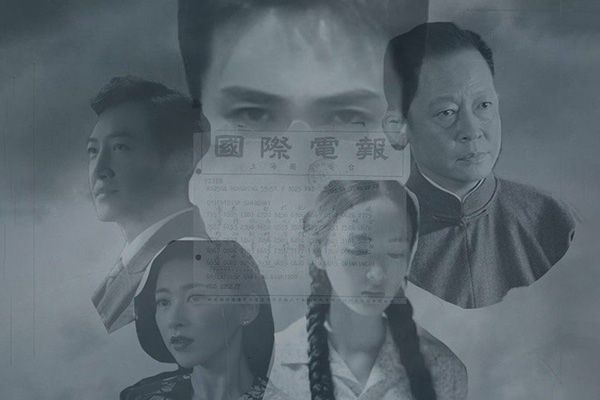 《叛逆者》讲了一个什么样的故事?剧中女主是谁演的?