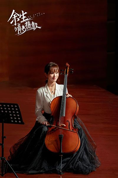 杨紫新剧余生请多指教什么时候播?林之校扮演者杨紫个人资料简介