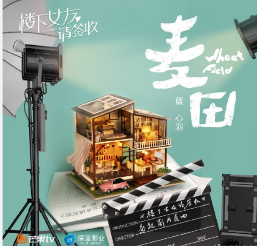 楼下女友请签收主题曲片尾曲插曲谁唱的?好听吗?