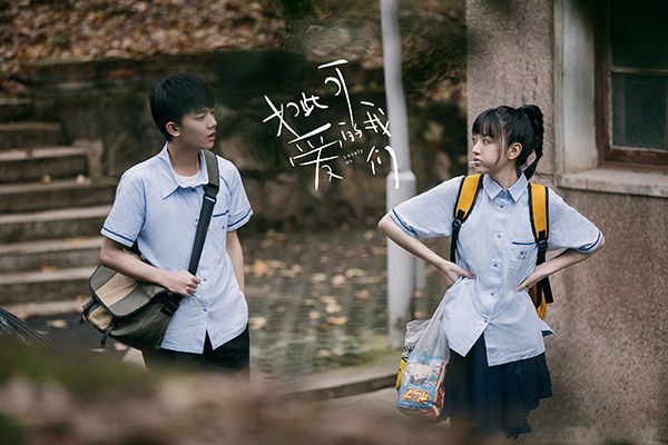 《如此可爱的我们》导演是谁?他还执导过其他的影视作品吗?