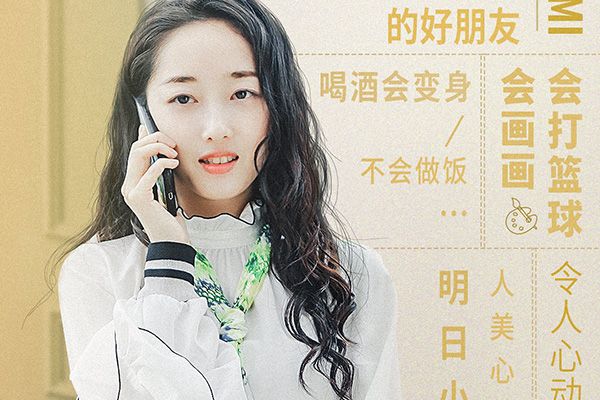 《你成功引起我的注意了》为什么受女性关注?男主关爱女主儿子?
