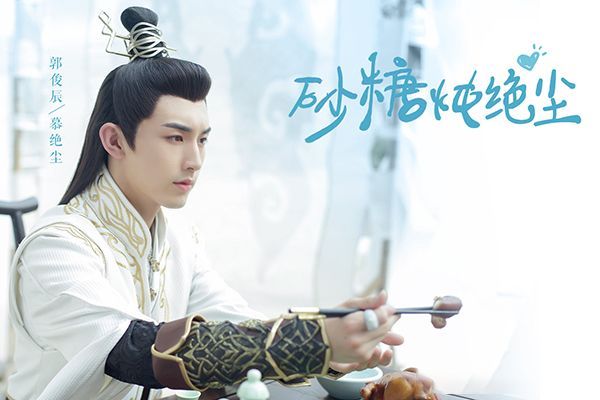 《萦萦夙语亦难求》是一部古装玛丽苏剧吗?男女主是首次合作吗?