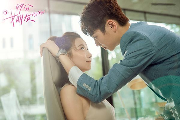 《99分女朋友》男女主约会有什么搞笑桥段?值得观众回味吗?