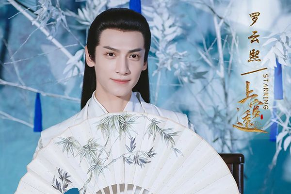 《月上重火》罗云熙帅出新高度?罗云熙都演过哪些古装角色?