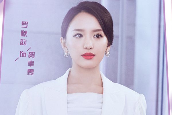 《不说谎恋人》贺聿雯饰演者是谁?她究竟有多难?