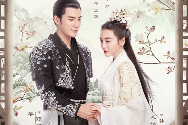 《女世子》姜潮尤靖茹糖分超标?演员表中的姜潮和王安宇是谁?