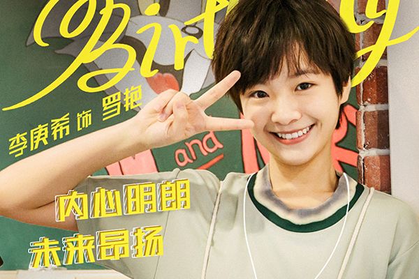 《二十不惑》究竟为何不惑？有何吸睛之处？