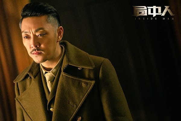 《局中人》罗处长身份是什么?他是卧底吗?