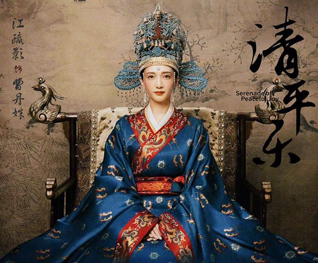 《清平乐》江疏影“花盆头”造型是怎么回事?江疏影的人设是什么?